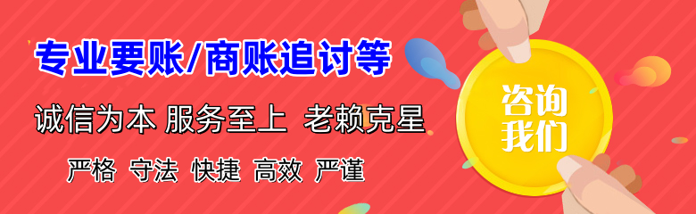苏州要债公司